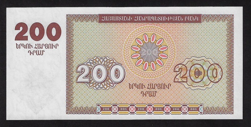 ARMENIA 200 DRAM 1993 P-37 GEM UNC