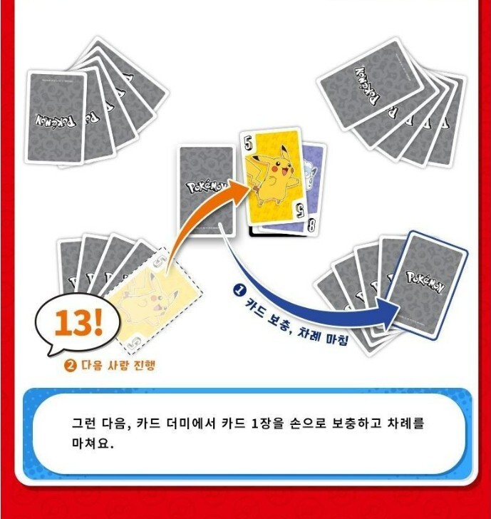 99 Pokemon Card Board Game Number Play Learning Plus Minus Arithmetic