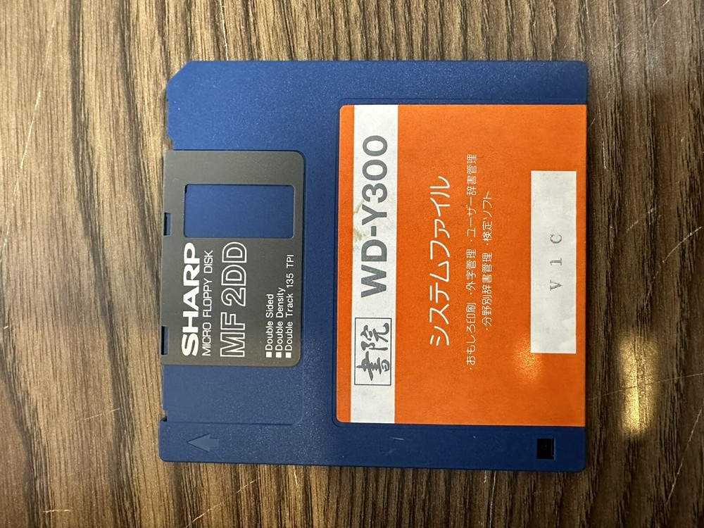 VINTAGE SHARP WD-Y300 SHOIN PROCESSOR POWERS ON