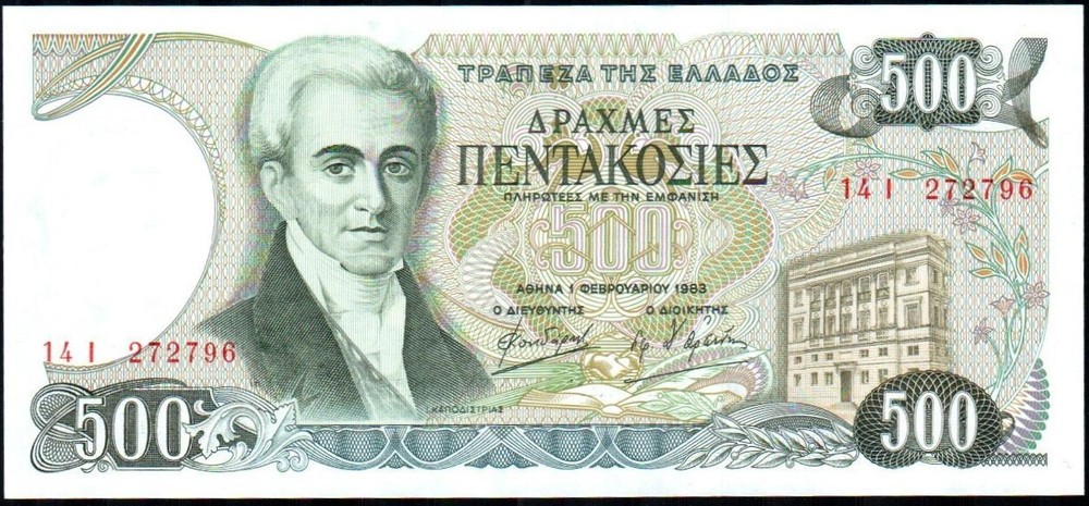 GREECE 1983 500 Drachmai P-201 UNC