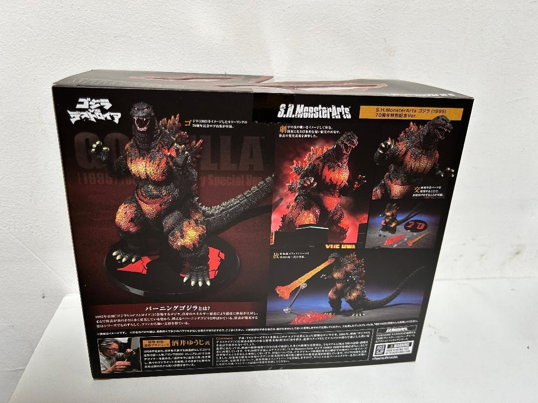 SH.MONSTERARTS BURNING GODZILLA 1995 70th Anniversary Special Version IN STOCK
