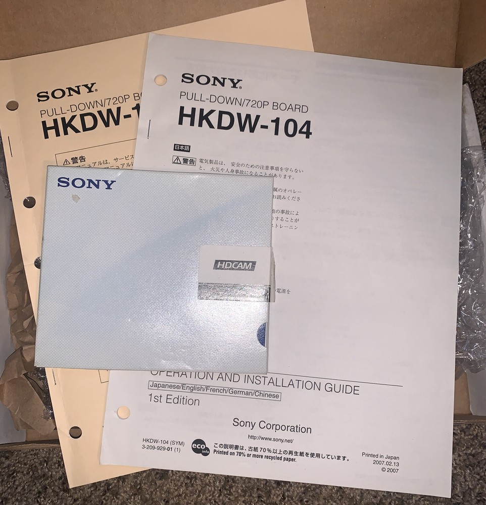 Sony HKDW104 Pull-Down / 720p Output Board