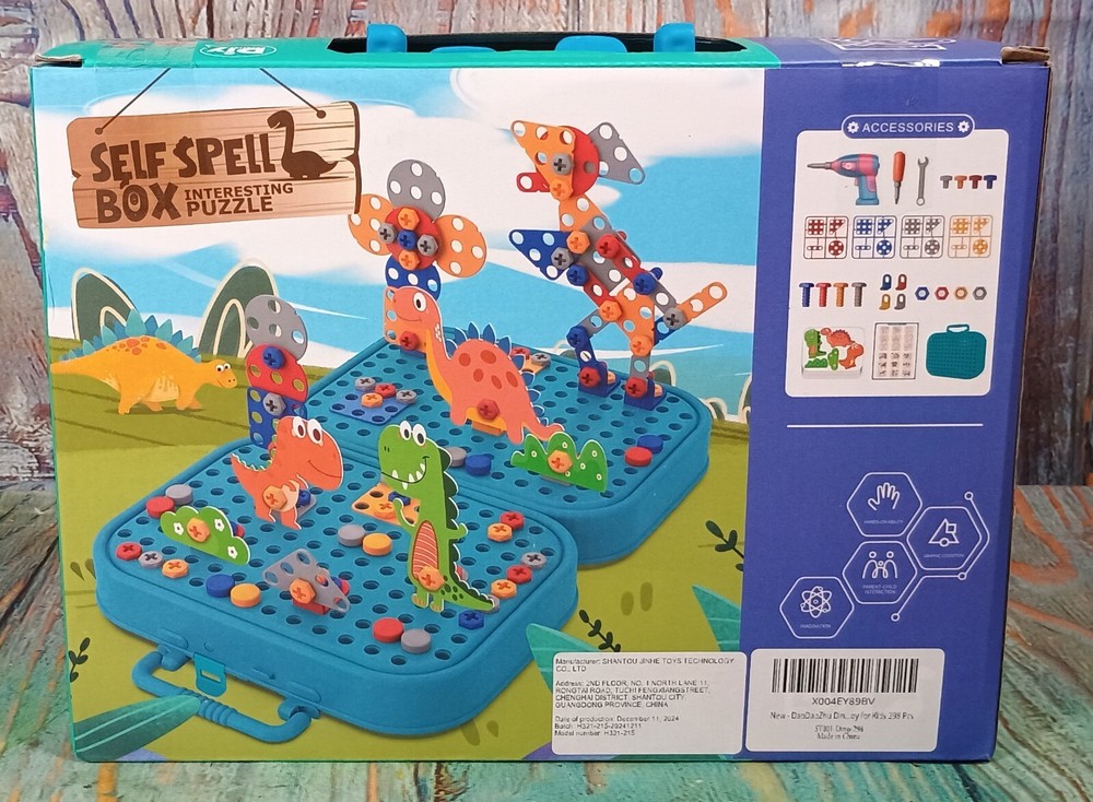 Dinosaur Self Spell Box Interesting Puzzle - NEW - Missing Handle See Pics