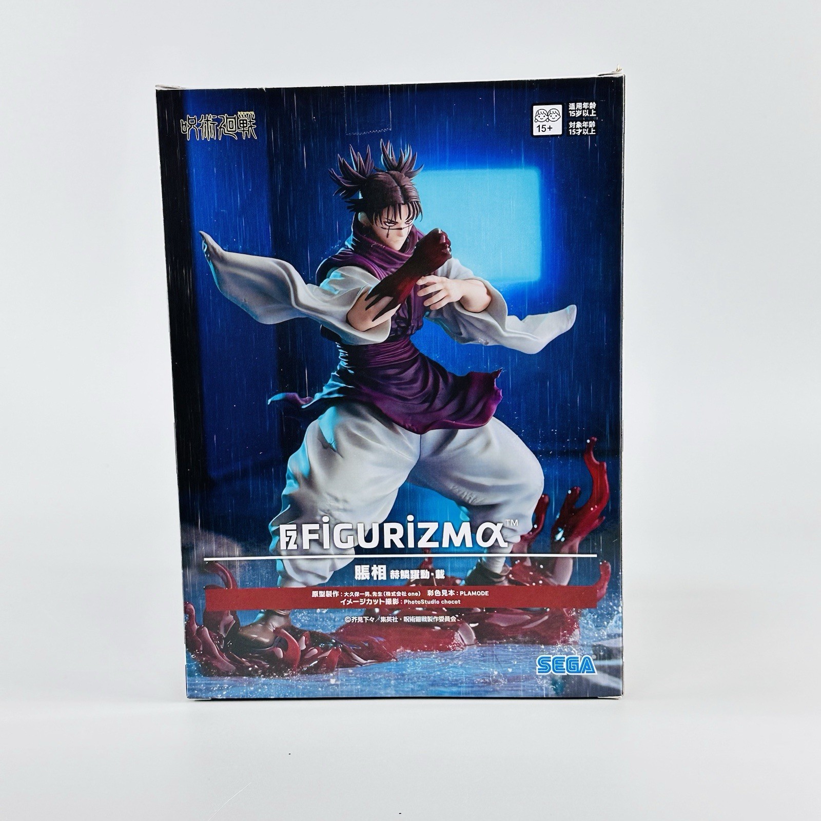 Jujutsu Kaisen FIGURIZMα Choso Figure Flowing Red Scale Stack NY SELLER