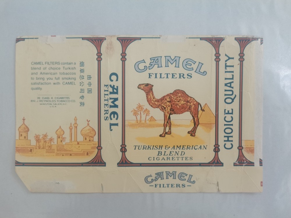 opened empty cigarette soft pack-84 mm-China-Camel