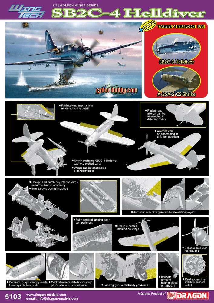 Dragon #5103 1/72 SB2C-4 Helldiver