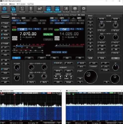 Icom RS-BA1 Version 2 IP Remote Control Software for Icom Radios