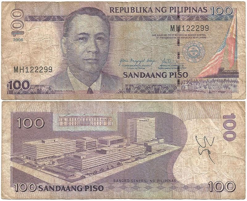 2006 REPUBLIKA ng PILIPINAS Philippine ROXAS "100 PISOS" Note SIG 18 Pick 194b