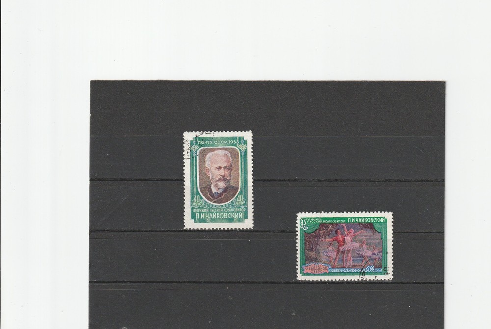 USSR Mi. No. 2062-2063.---1958.      X-12