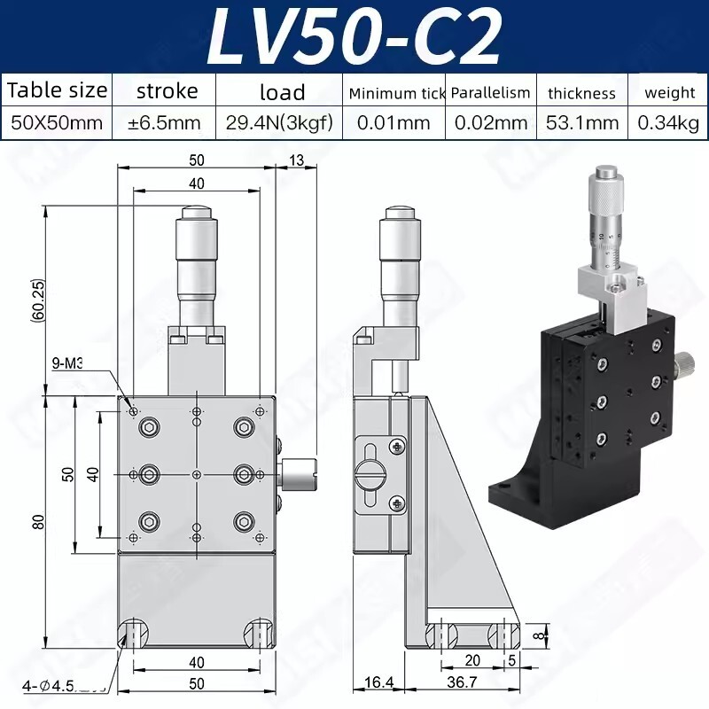 CNC XYZ axis slide LV50-C2 Vertical lifting precision displacement platform