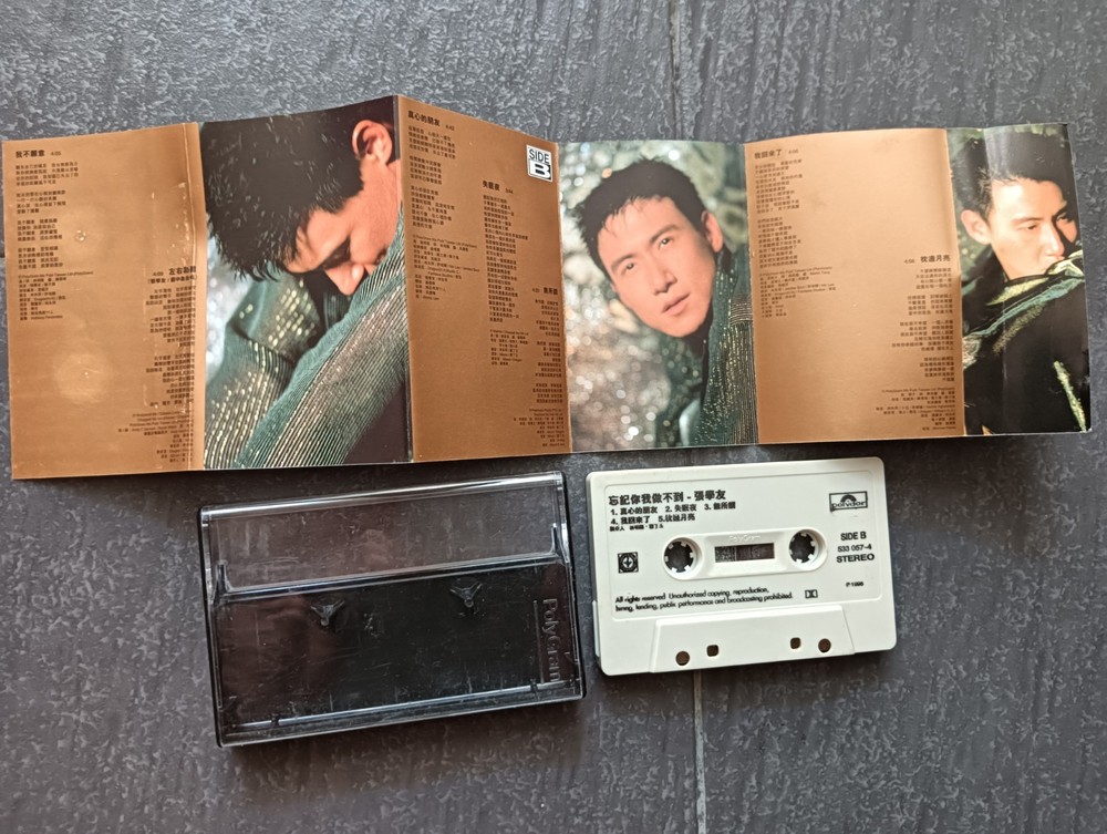 B- Jacky Cheung 张学友 =忘记你我做不到= 马来西亚版 磁带 Malaysia Cassette