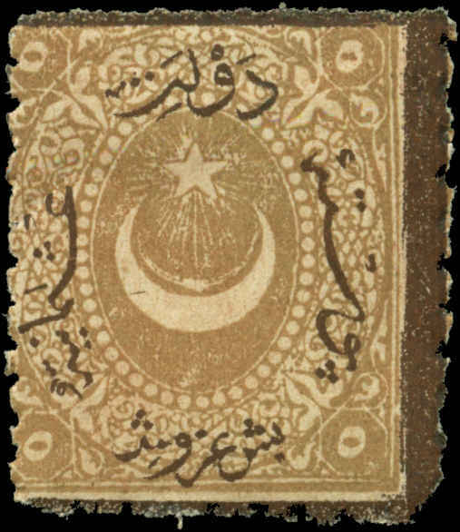 Turkey Scott #J29 Mint Hinged