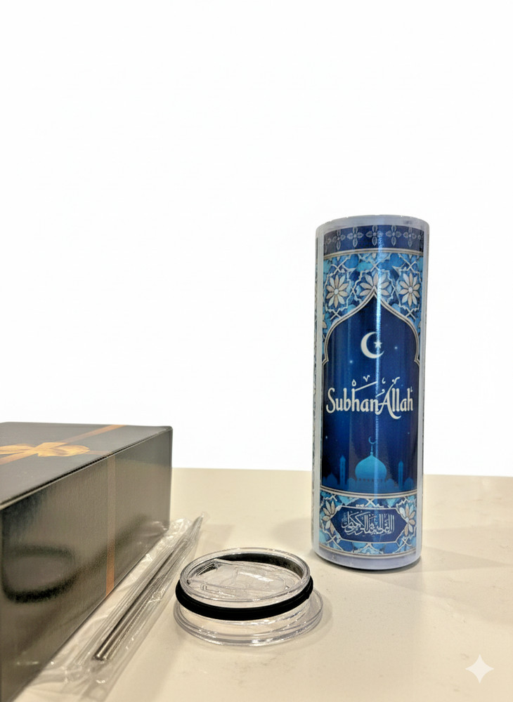 Tumbler - SubhanAllah