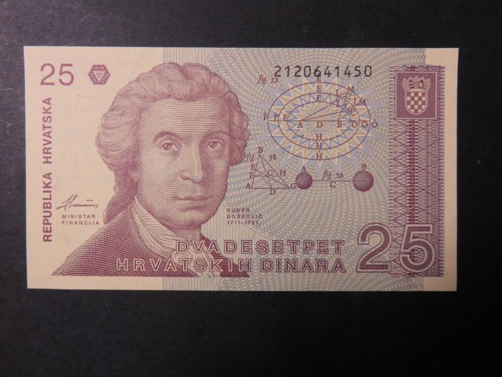 CROATIA 4 Different Banknotes - All in first class condition - 1991 Issue