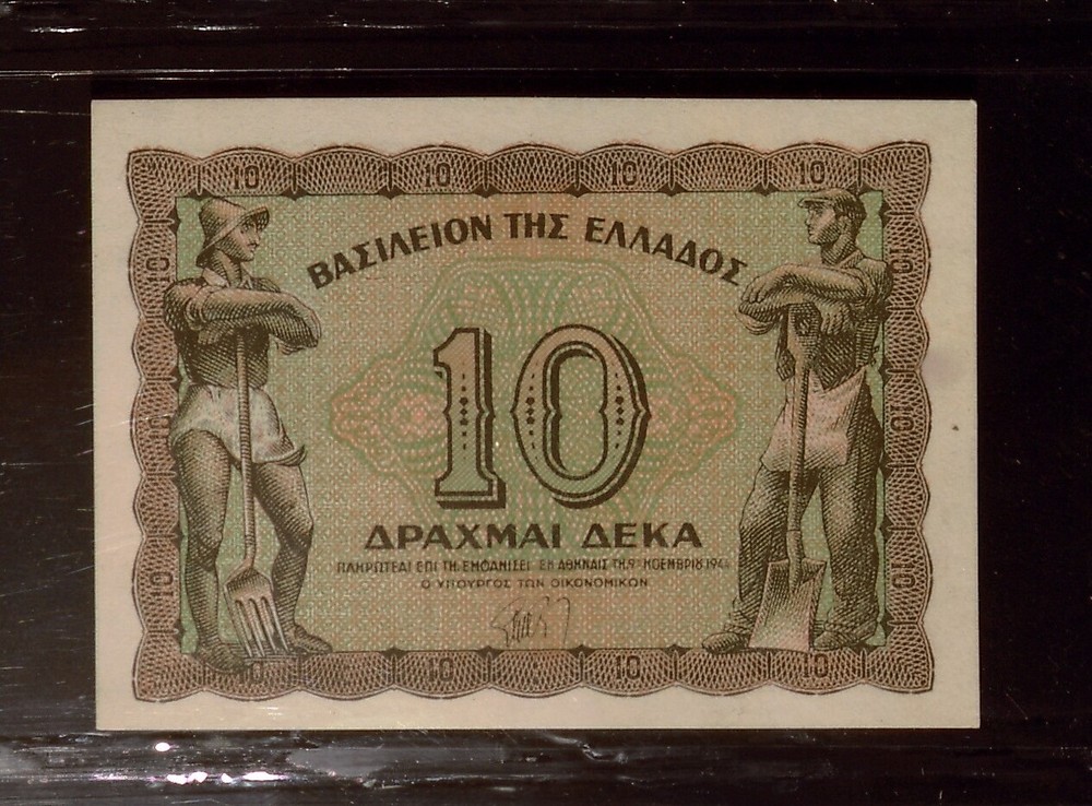1944 Greece 10 Lepta | UNC | Banknote