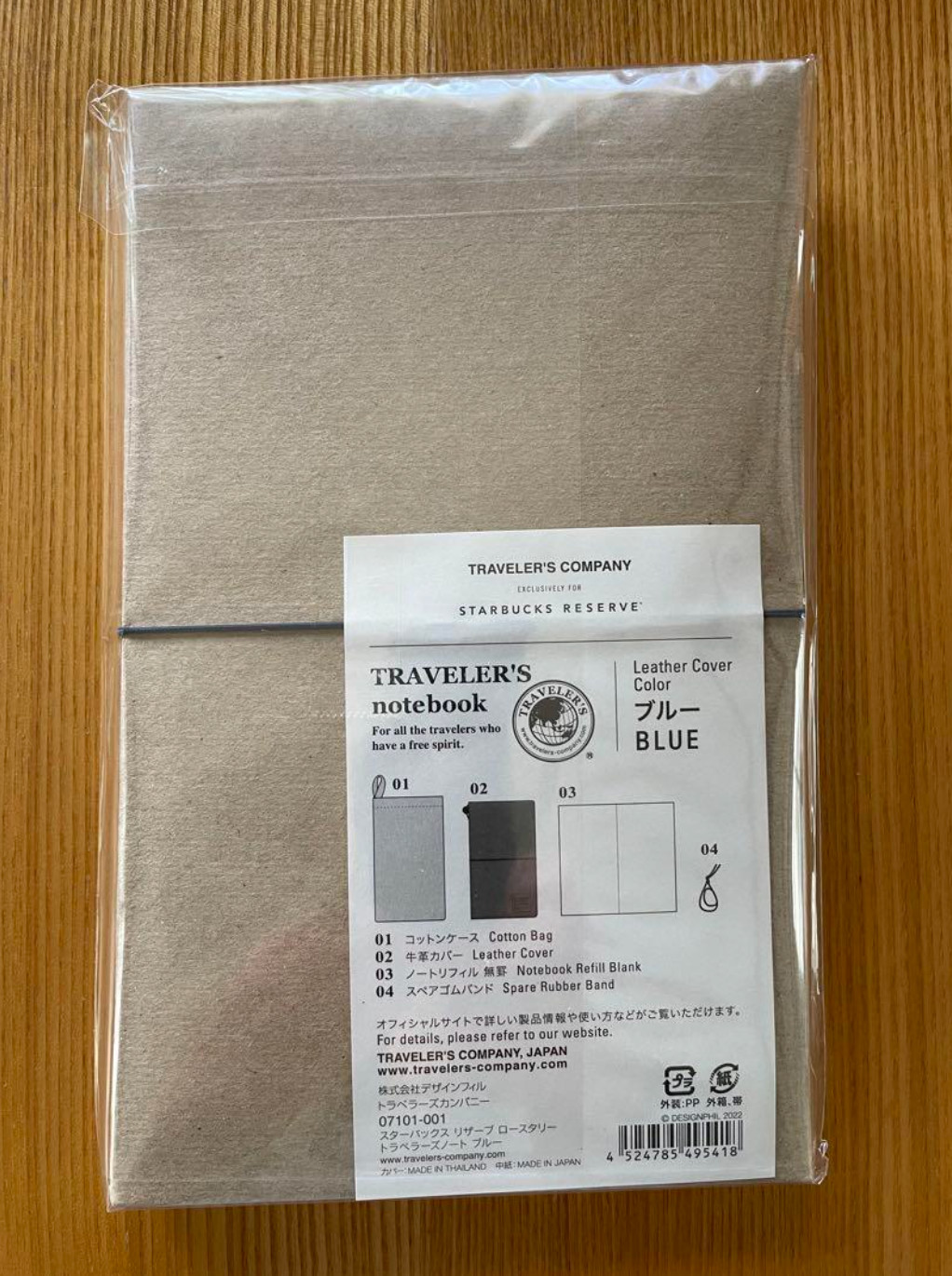 Starbucks Reserve Roastery Tokyo Traveler's Notebook Blue Tokyo Exclusive