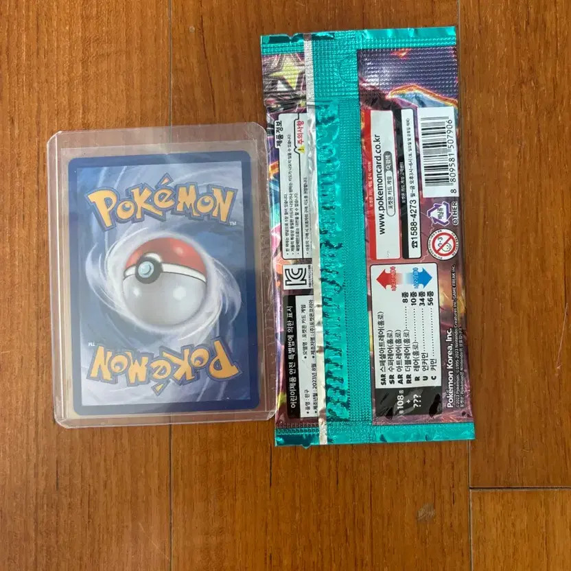 Mega Phantom EX MA Card, Protected with Sleeve & Toploader, Includes Rare Pack