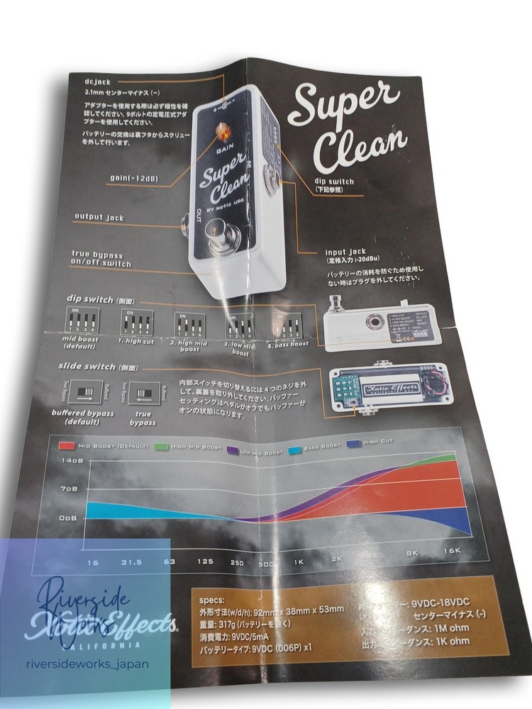 XOTIC Super Clean Effect Pedal Used JP
