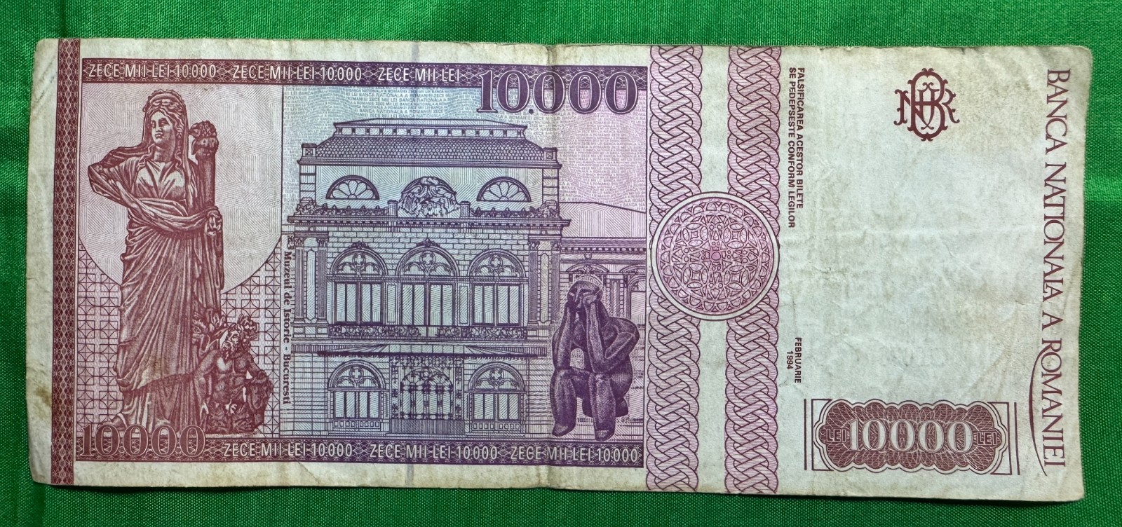 ROMANIA 10000 Zece MII LEI Banca Nationala A Romaniei 1993 BankNote CURRENCY