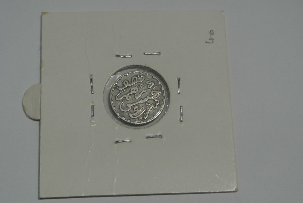 MAROC HASSAN 1 ER 1/2 DIRHAMS SILVER 1299