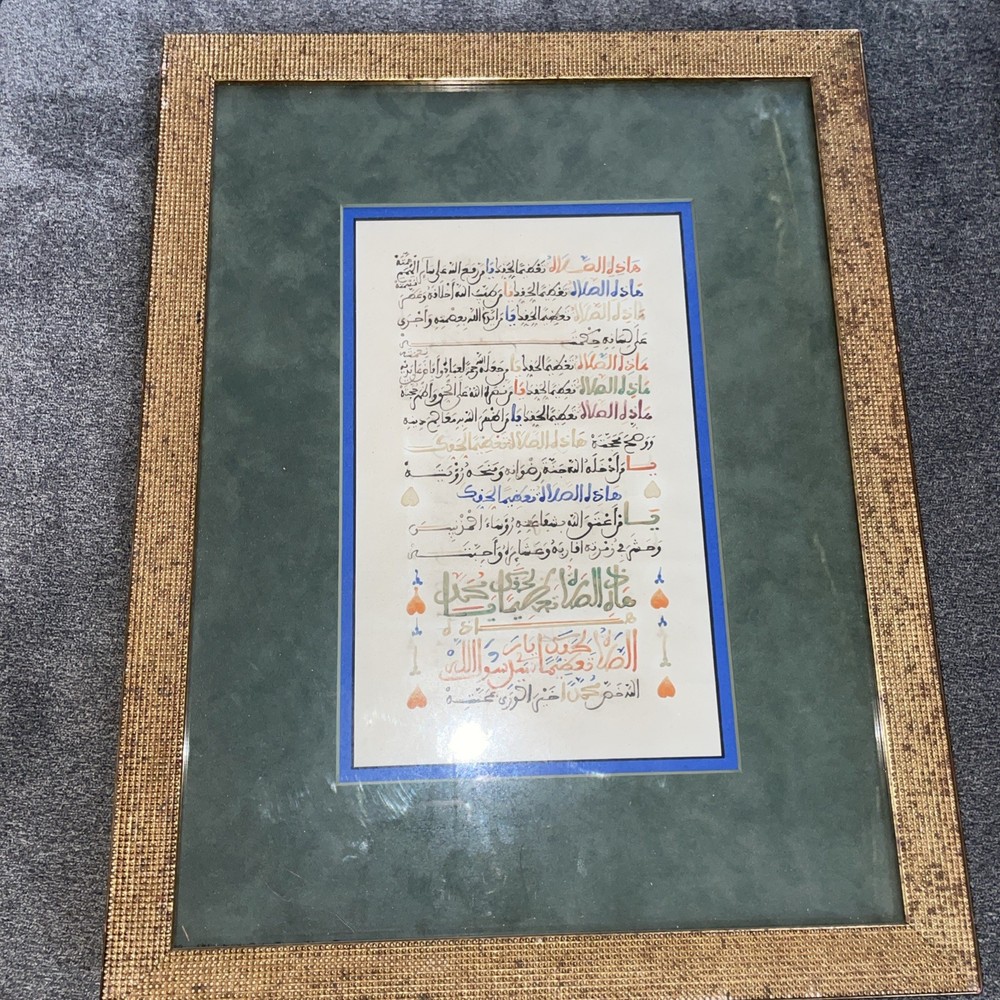 islamic quran manuscript
