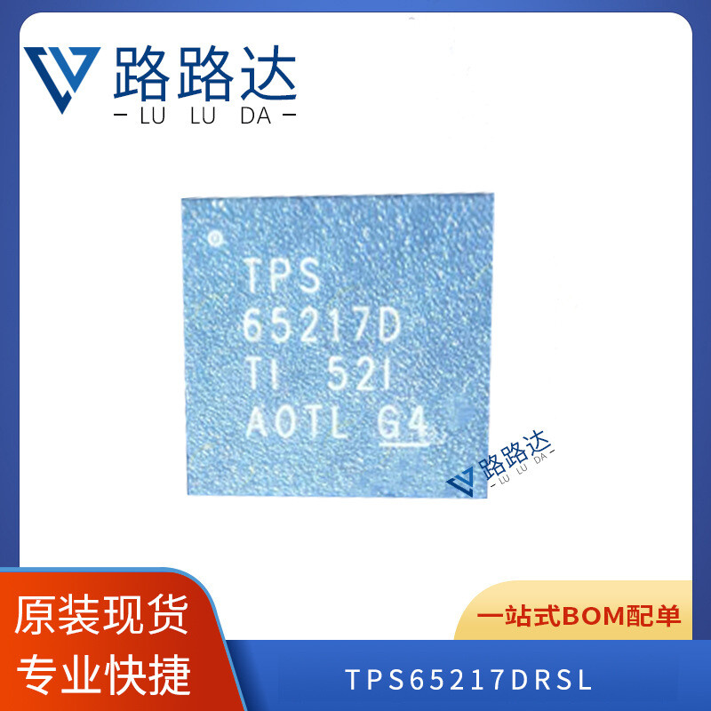 TPS65217DRSL electronic components integrated circuit chip patch #96-9