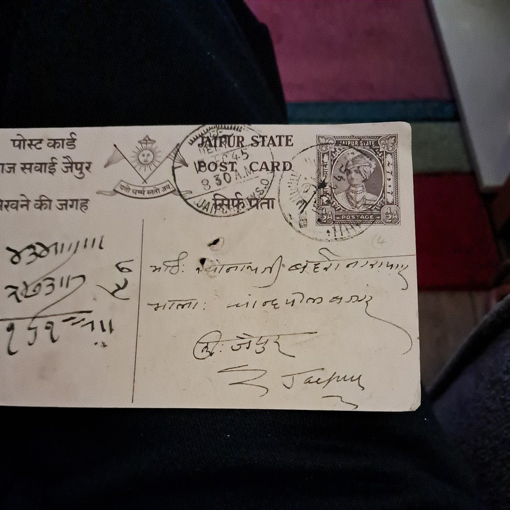 JAIPUR INDIA  POSTCARD