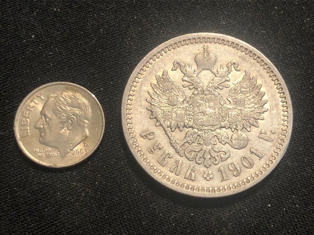 1901 (Ф.З.) Russia 1 Silver Rouble XF