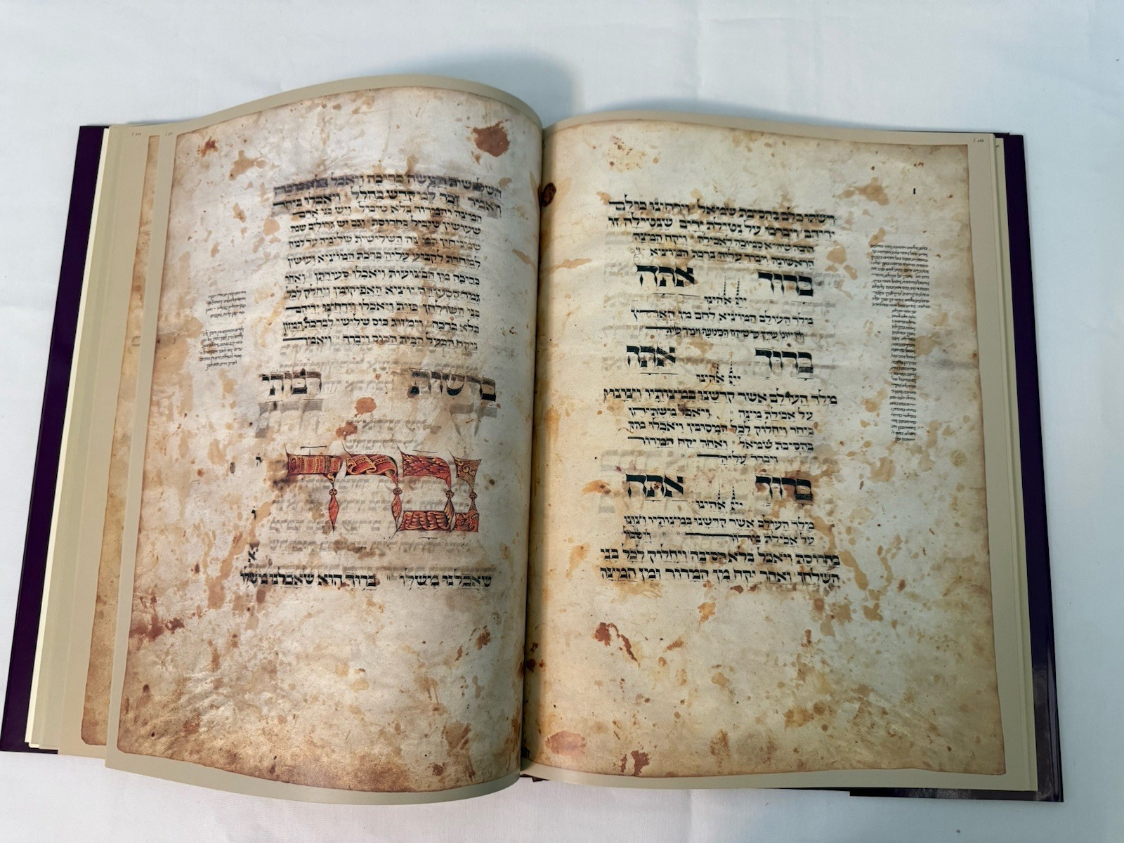 THE HAGGADAH ASHKENAZI PASSOVER PESACH Hebrew Facsimile 15th Century JUDAICA NEW