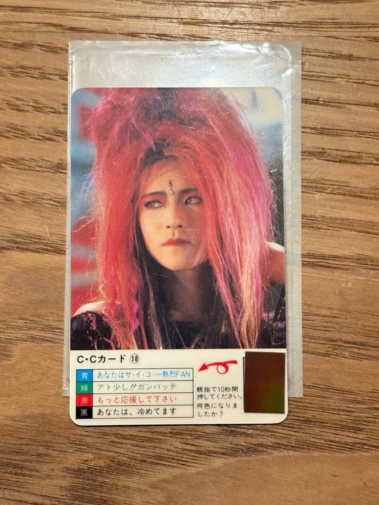 C:C card X JAPAN hide