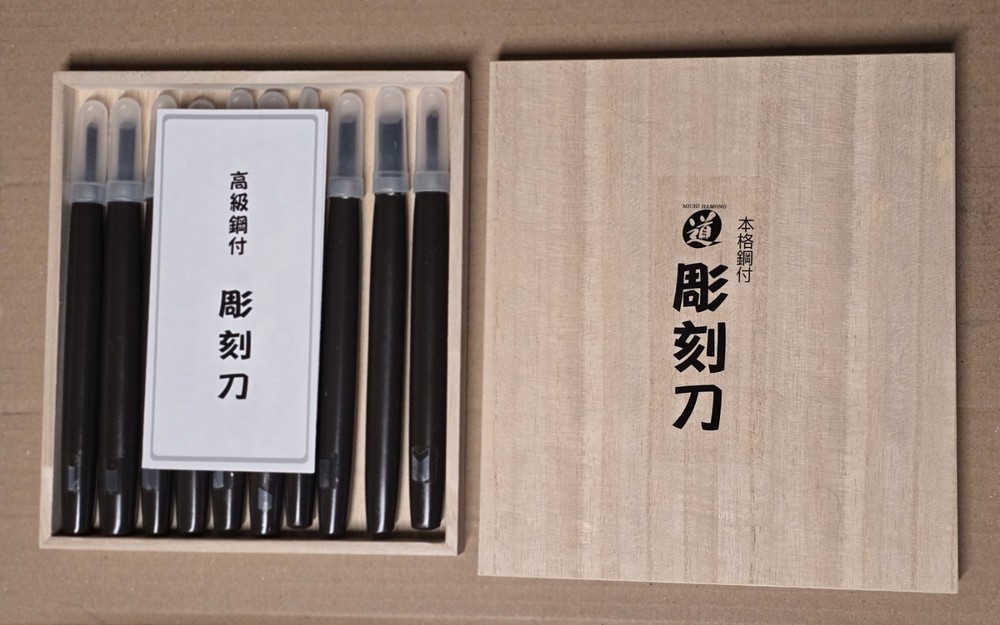 10 Pc Michihamono Wood Carving Set, New Open Box.