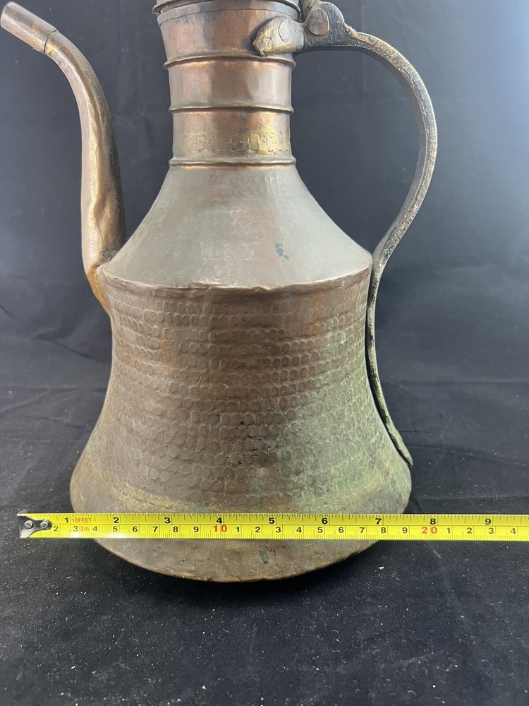 Antique Copper Middle Eastern Dallah Hammered Rustic Pitcher Pot Patina Handle