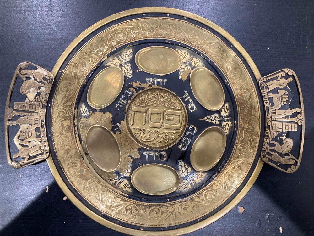 Judaica Passover Seder Plate