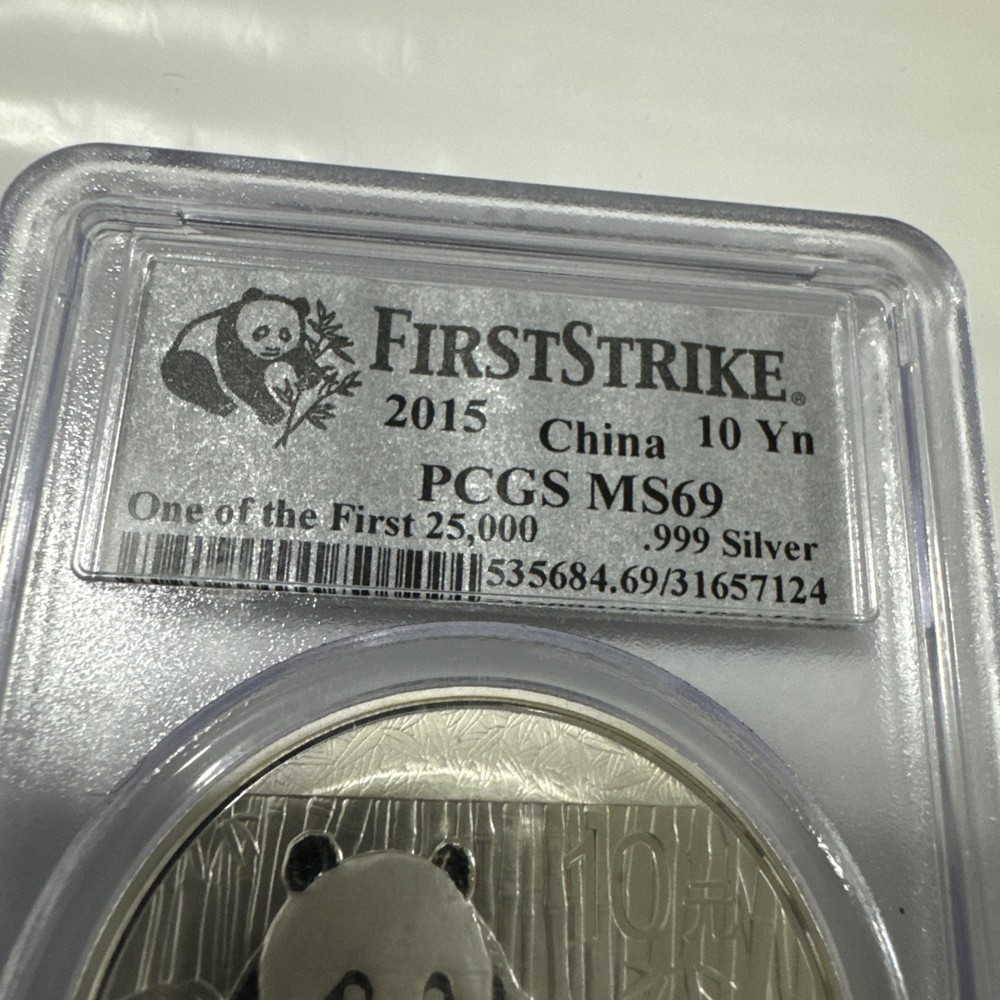 2015 China Panda First Strike PCGS MS70