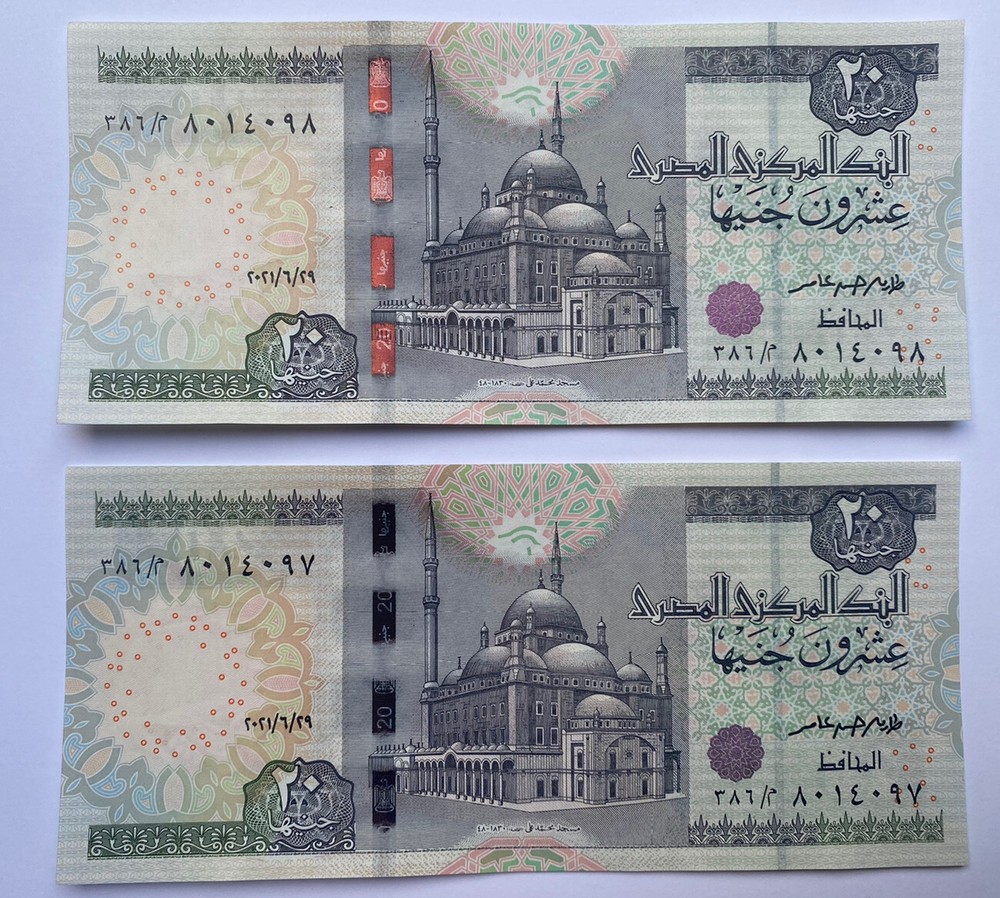 Two Egypt 20 Pound 2021 Note Egyptian Currency UNCIRCULATED & CRISP E£20