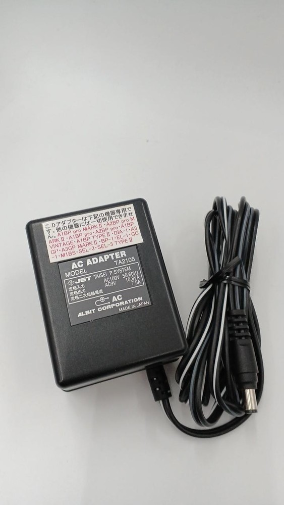 ALBIT GC-1 effector