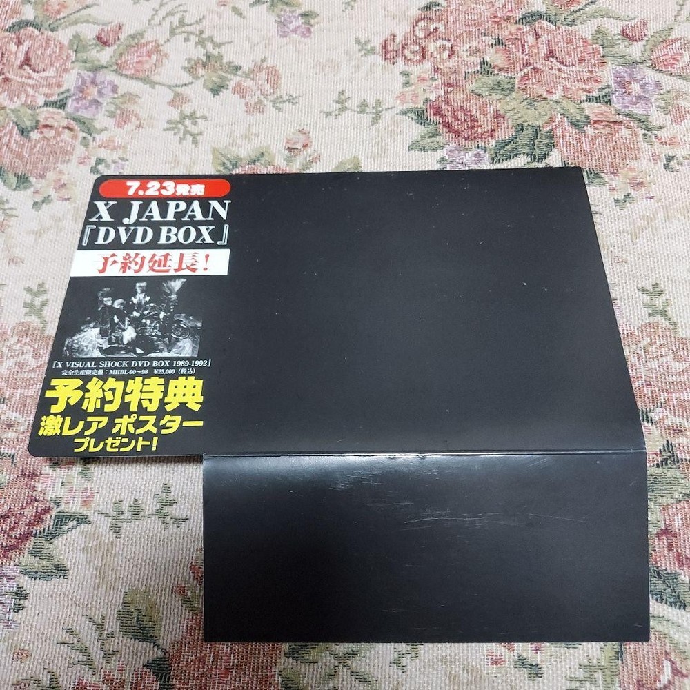 X JAPAN　【X VISUAL SHOCK Bluray BOX】