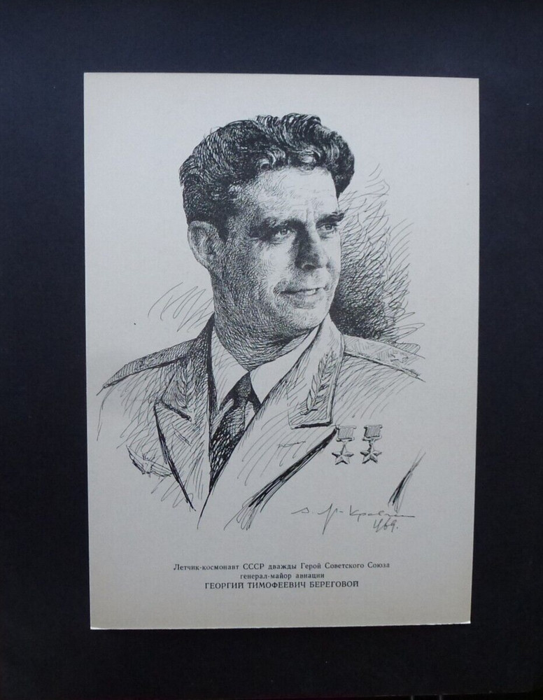 RUSSIA/USSR 1975 Card Cosmonaut Beregovoy, Biography, Size 6"x8"