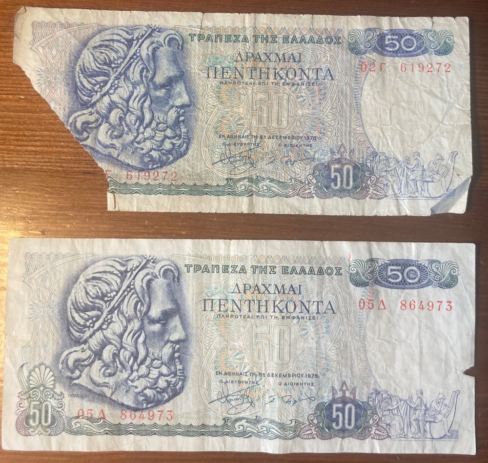50 dracmas Greece 1978