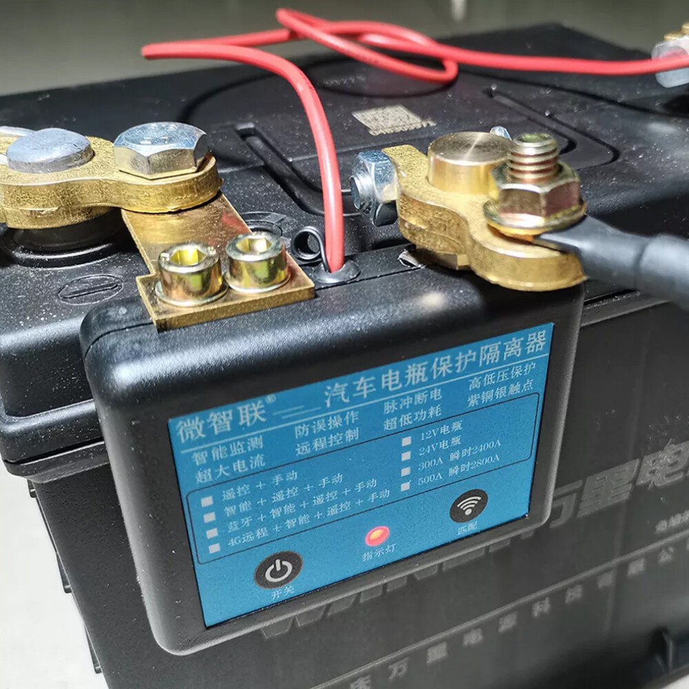24V 350A Car Battery Circuit Breaker Automatic Shutdown With Wireless Remote