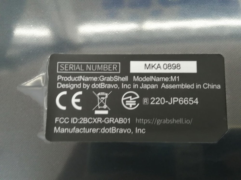 DOTBRAVO GRABSHELL Model GRABSHELL DOTBRAVO