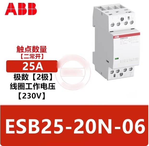1PCS ABB ESB25-20N-06 contactor