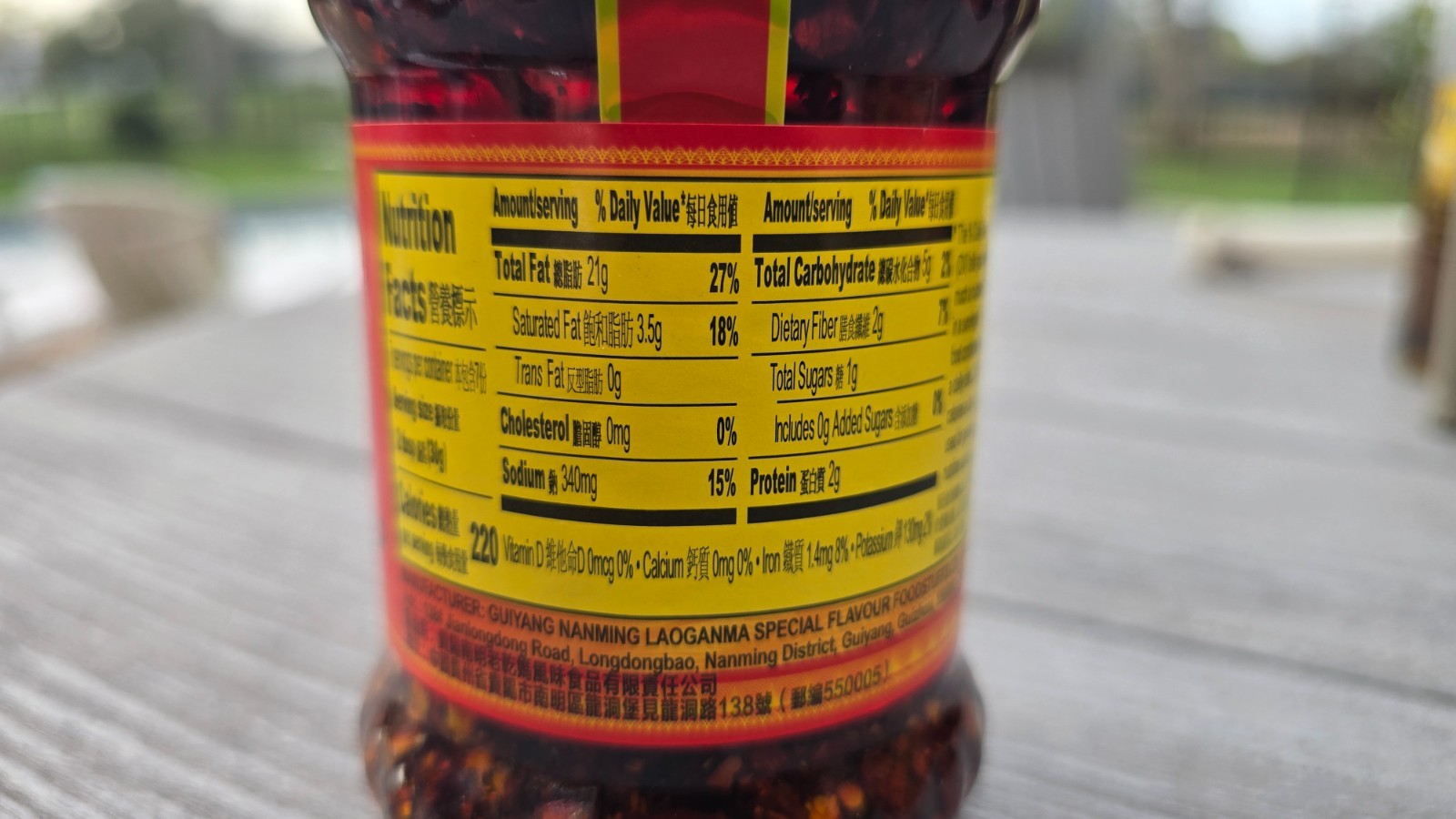 Lao Gan Ma Spicy Chili Crisp 7.41oz Fresh Stock - Retail Shelf Ready