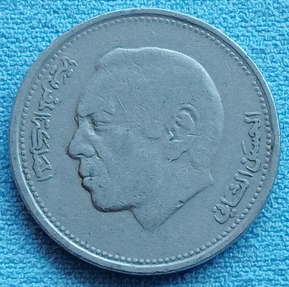 1987  Coin Morocco 1 dirham. Монета  Марокко 1 дирхам