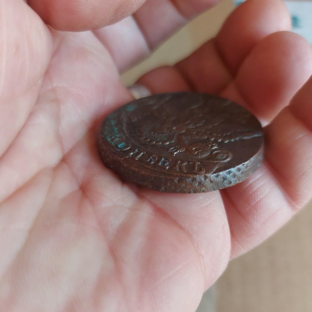 5 Kopeks 1784 Russian Empire Coins #80