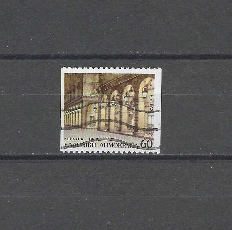 GREECE , 1994 , BOOKLET STAMP , 60d STAMP , PERF , USED