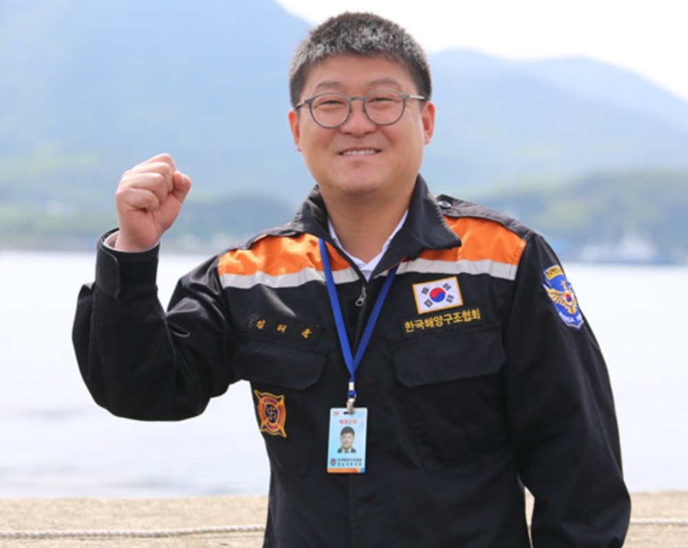 Korean EMS Marine Rescue MARSA Jacket