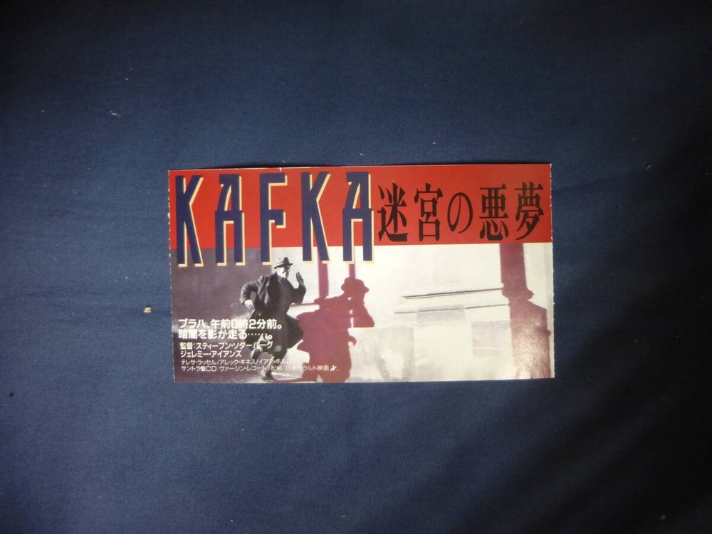 2244 Ticket KAFKightmare Director StevSoderbergh Jeremy Irons Kafka