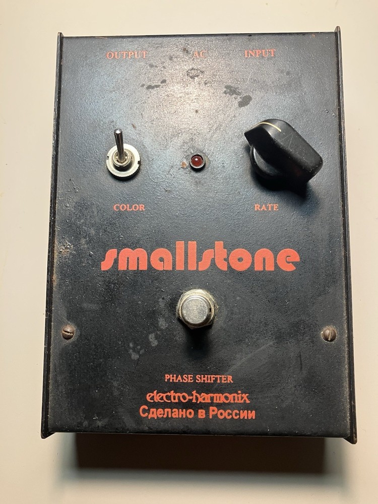 Vintage Russian Electro-Harmonix Smallstone Guitar FX Phaser Pedal.   Works!