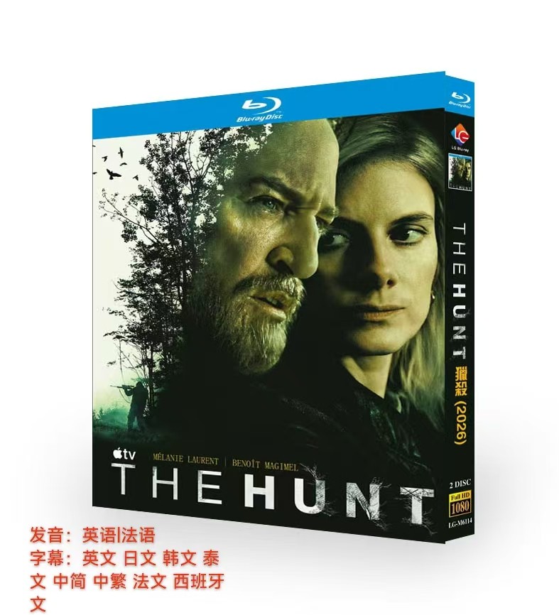The Hunt (2026) 2-D New Sealed Box Set
